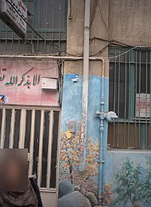 دنیای دبیرستان دخترانه غیر دولتی
