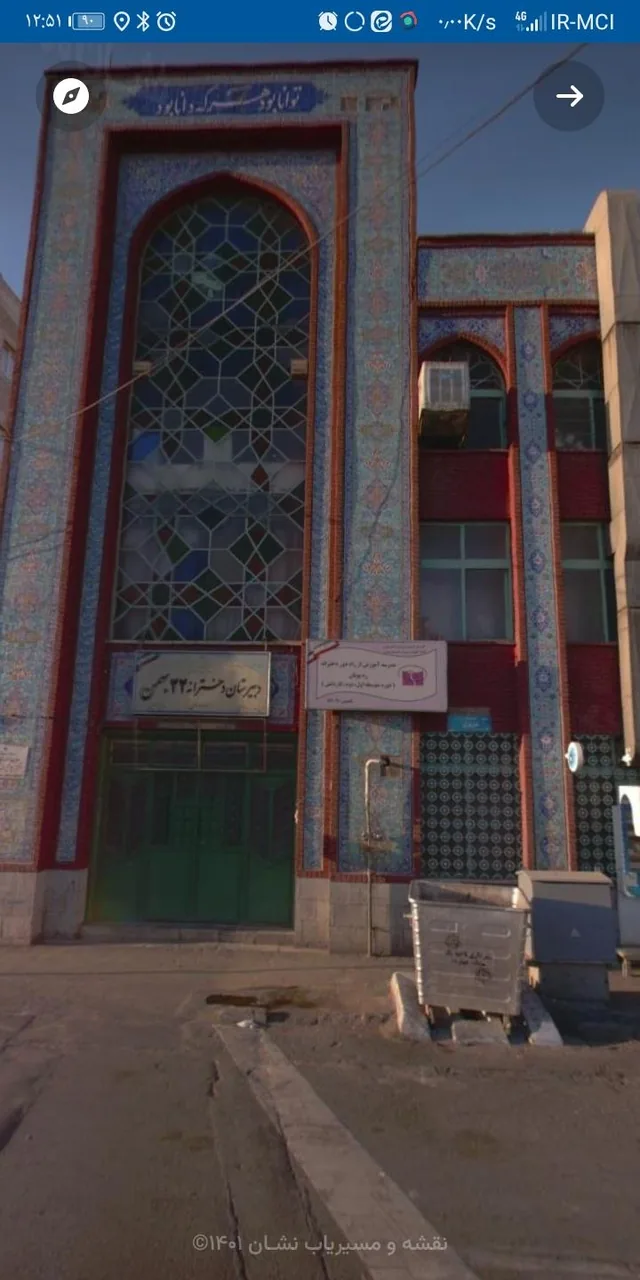 دبیرستان دخترانه ۲۲ بهمن