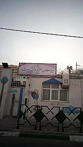 دبیرستان دخترانه هوشمند گوهر شاد