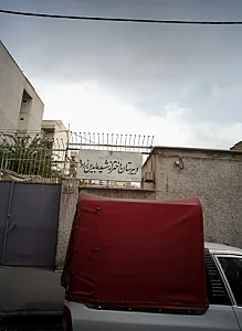دبیرستان دخترانه شهید عابدین زاده