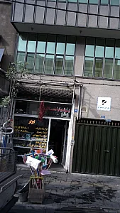 رنگ و ابزار گدازی