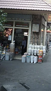 آیدین