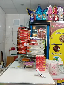 بنکداری مواد غذایی بهشتی
