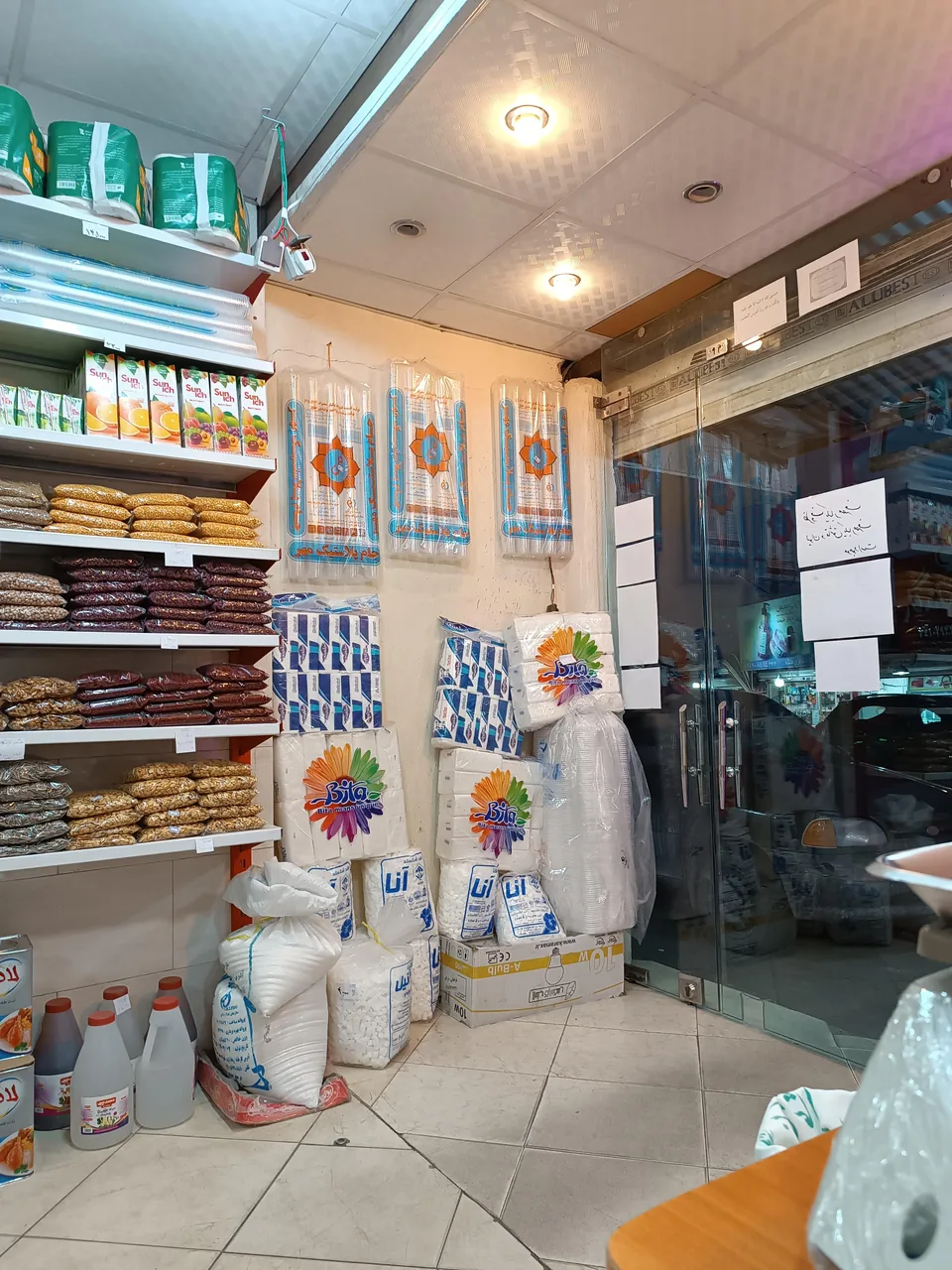 بنکداری مواد غذایی بهشتی - تصویر 2