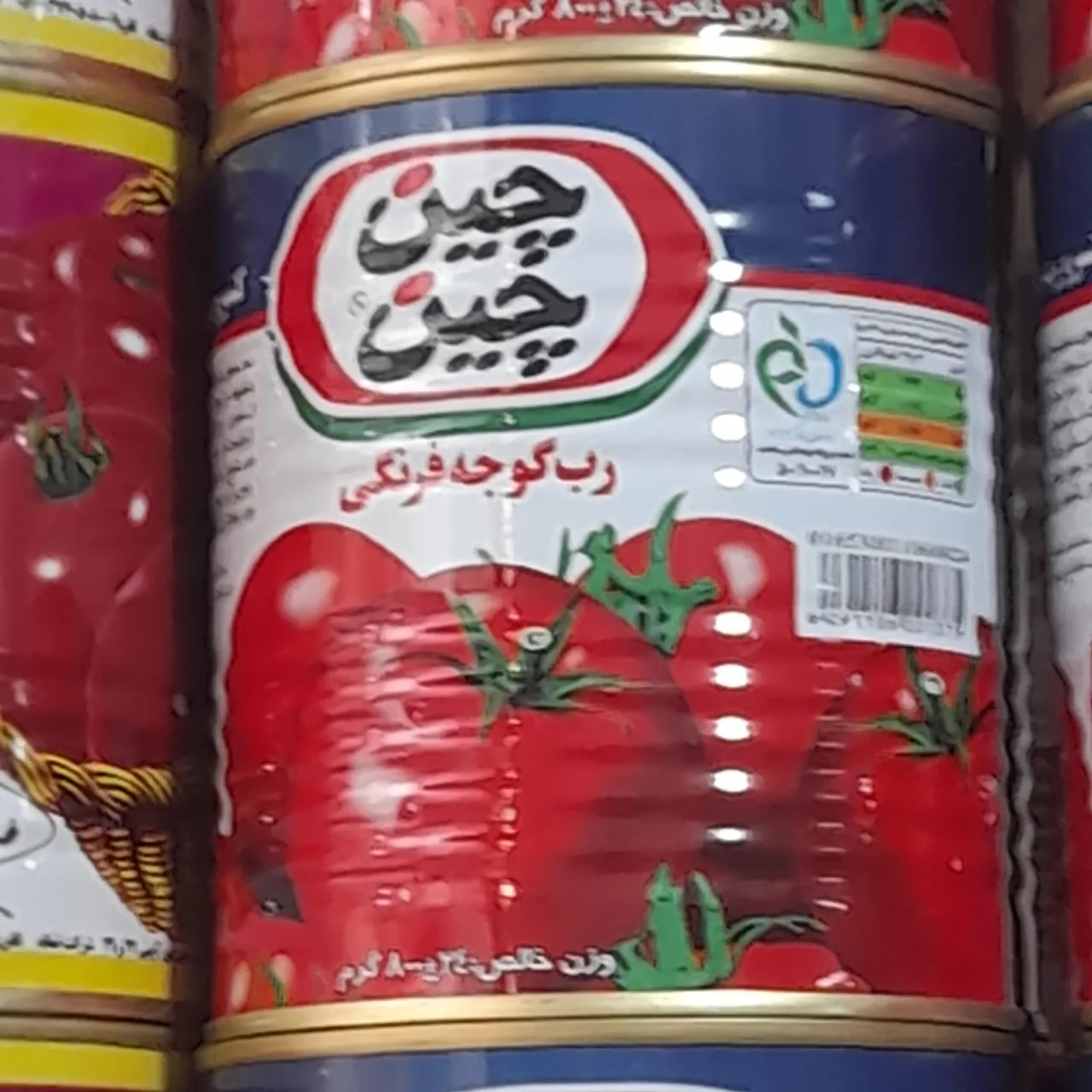 فروشگاه ارزانسرای ۱۰۱ - تصویر 2
