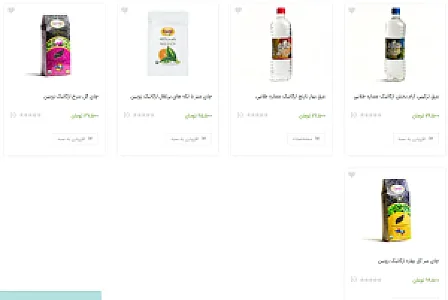 فروشگاه بامیکا
