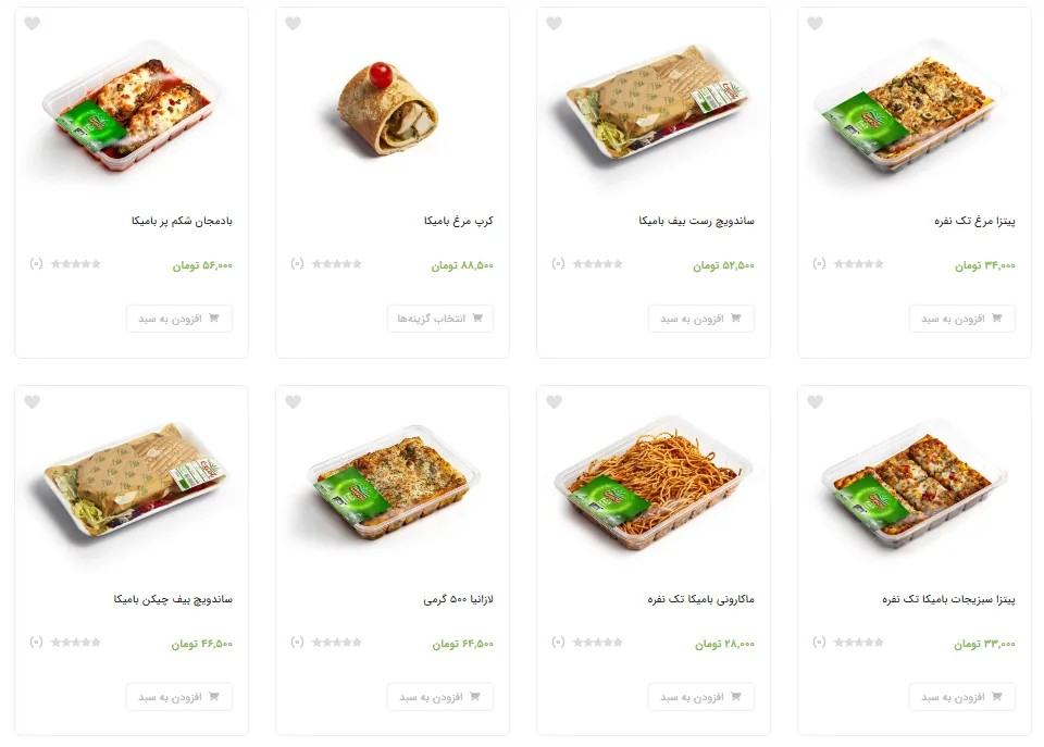 فروشگاه بامیکا - تصویر 4