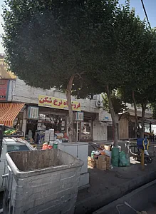 فروشگاه نرخ شکن