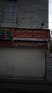 خوار‌ و بار فروشی