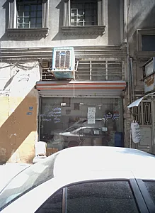 خواروبار فروشی