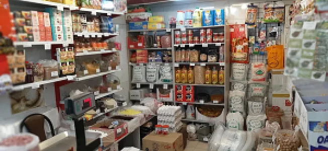 برنج و حبوبات ساچیل