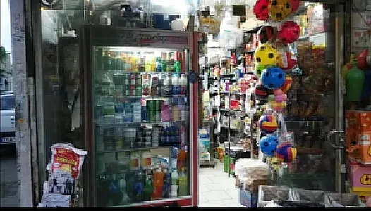 بقالی مهدی شیخی