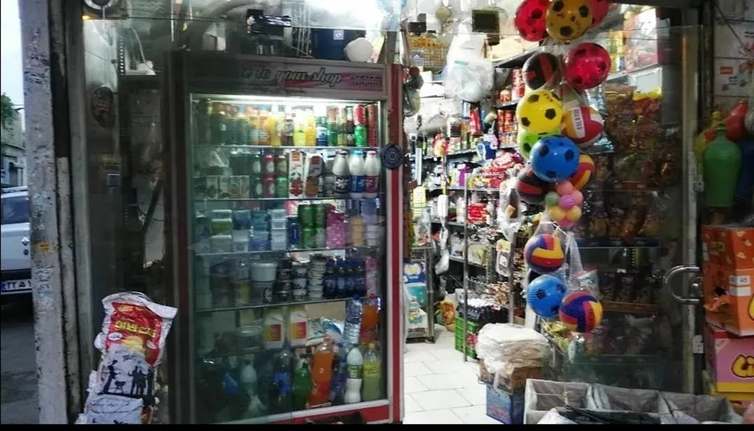 بقالی مهدی شیخی