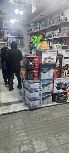 فروشگاه خجسته