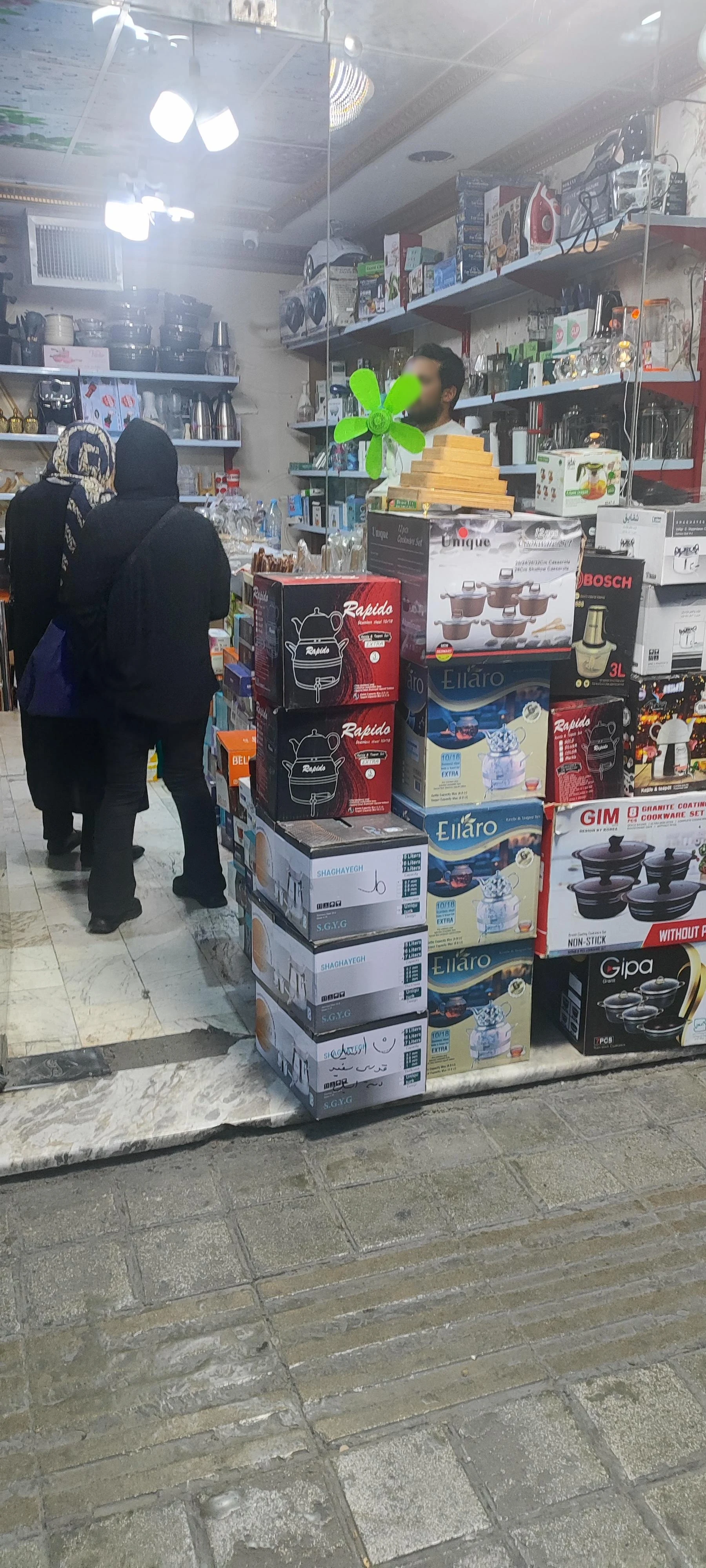 فروشگاه خجسته