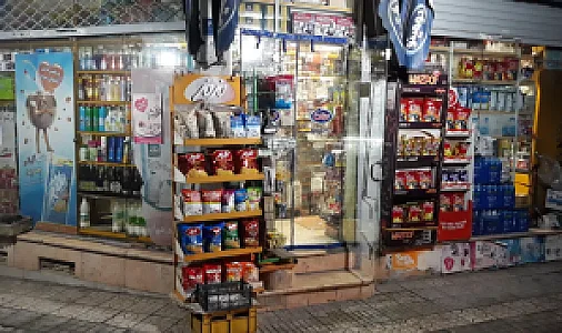 سوپر مارکت سید