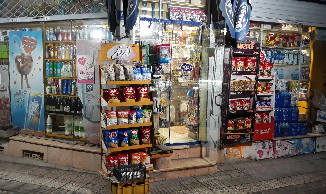 سوپر مارکت سید
