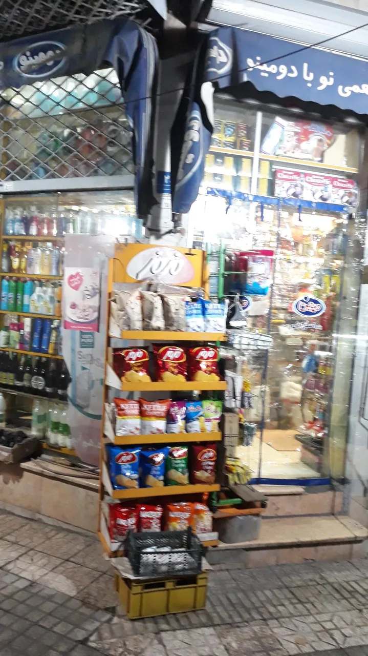 سوپر مارکت سید - تصویر 2