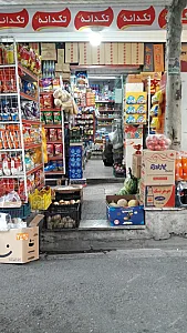 مینی هایپر روناک