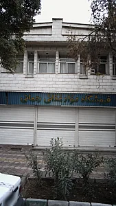 فروشگاه رحمانی یزدی