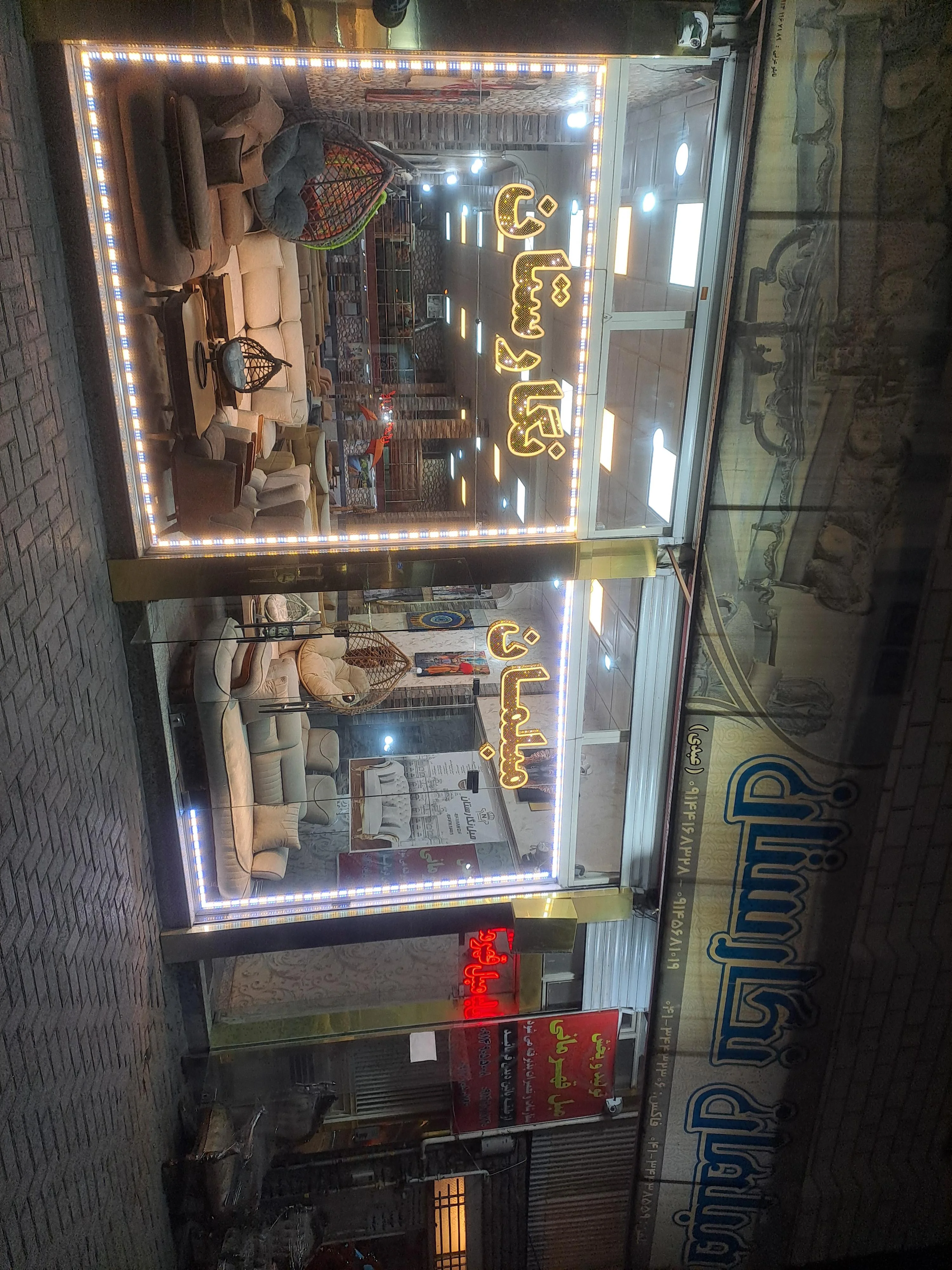 مبل راحتی نگارستان