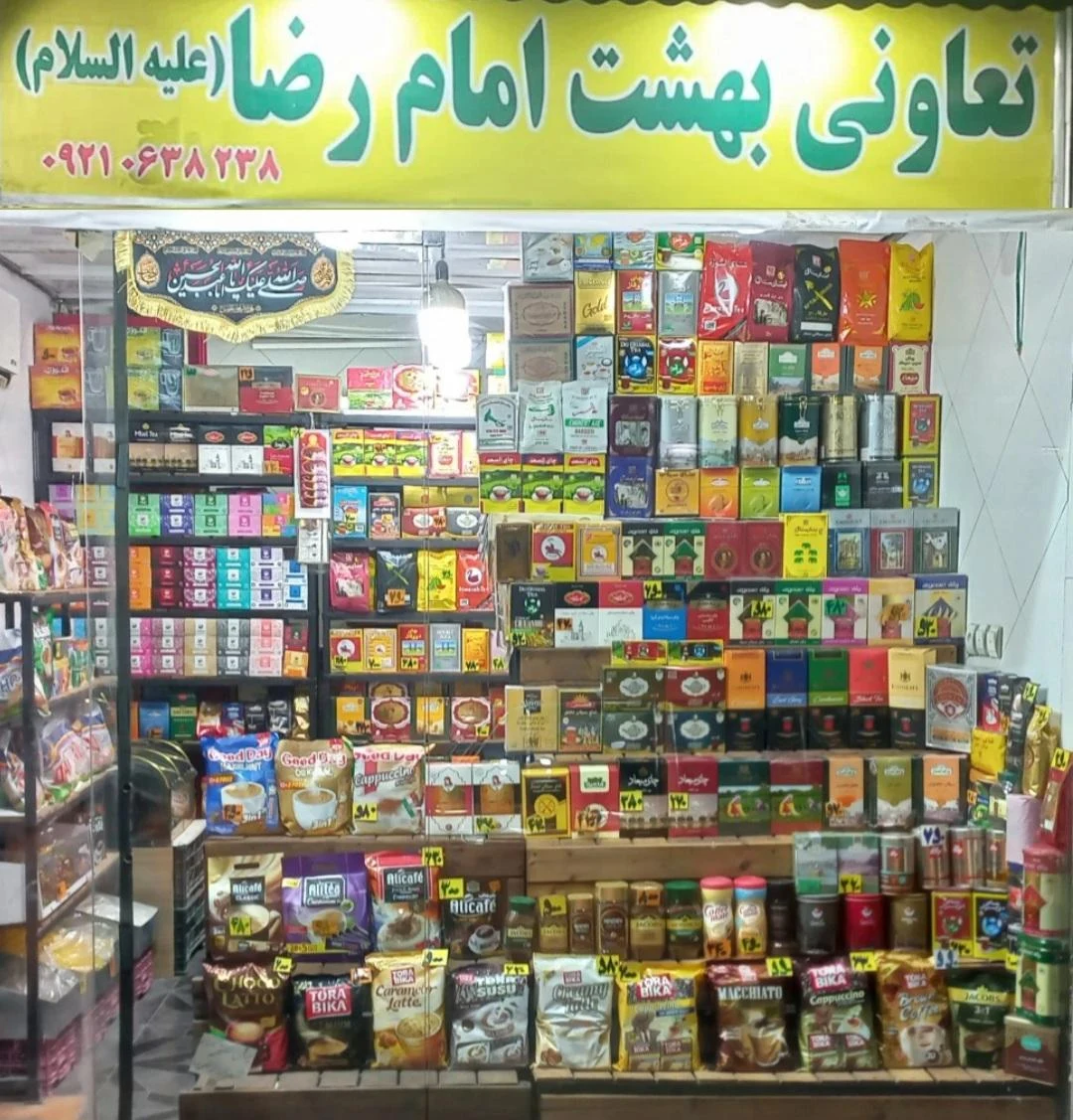 صنایع غذایی ارفعی