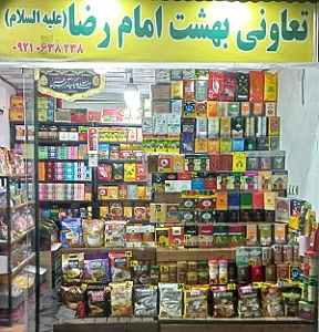 صنایع غذایی ارفعی