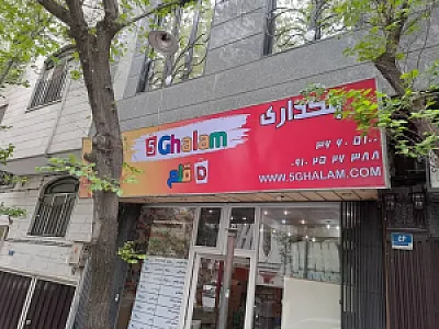 بنکداری ۵ قلم