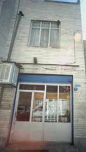 خواربار فروشی احدی