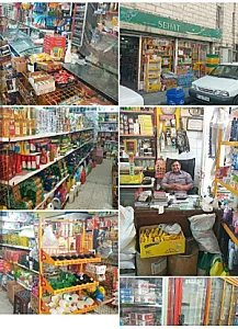 سوپر مارکت آقا رضا کریم نژاد