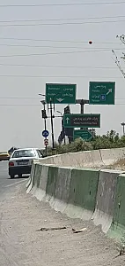 محصولات شمال الا تی‌تی