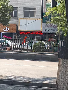 مبل کاج