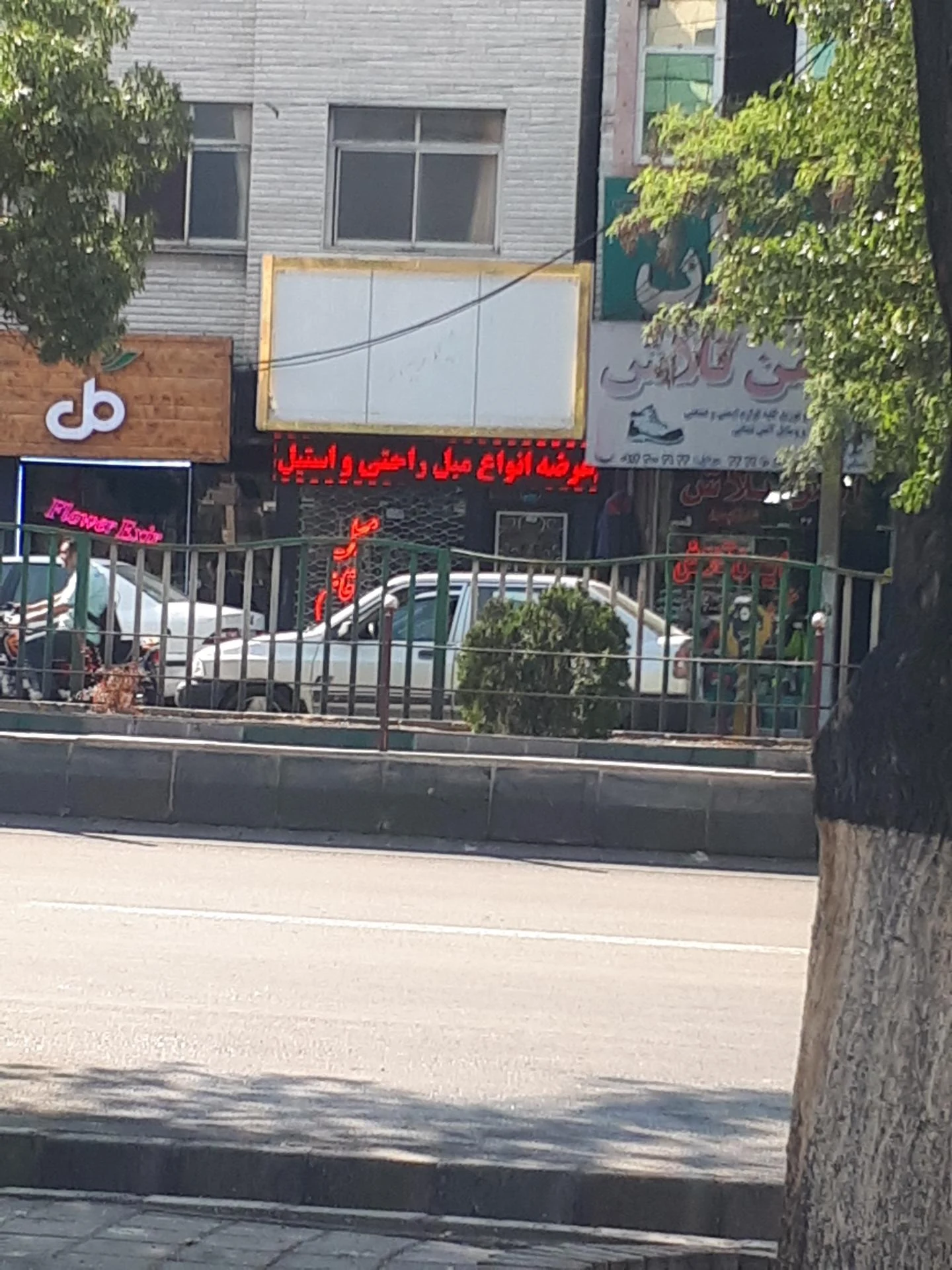 مبل کاج