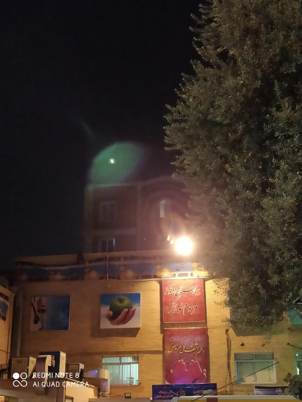 بیمارستان لولاگر - تصویر 4