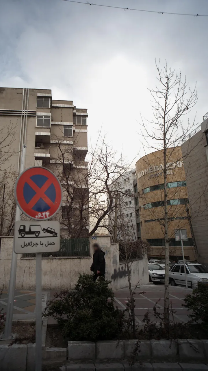 بیمارستان محب مهر