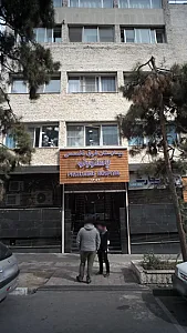 بیمارستان پاستورنو