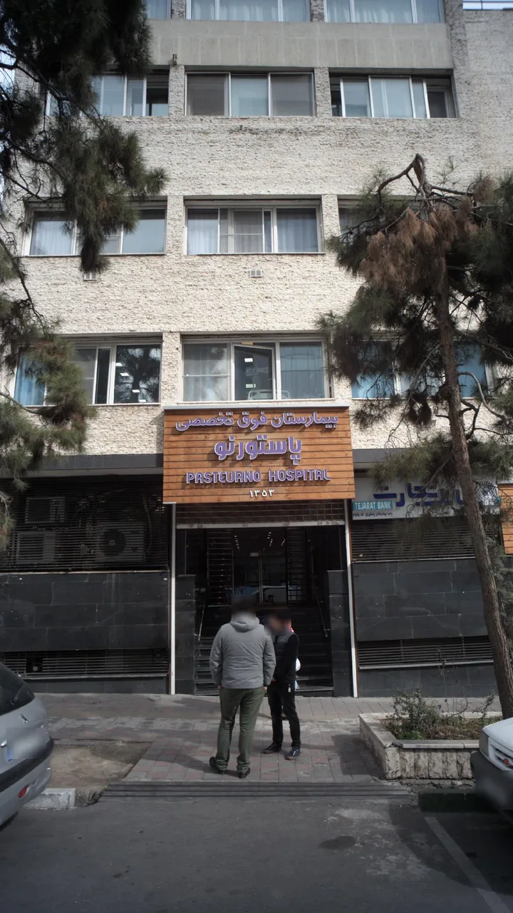 بیمارستان پاستورنو