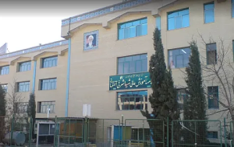 بیمارستان آیت‌الله اشرفی اصفهانی