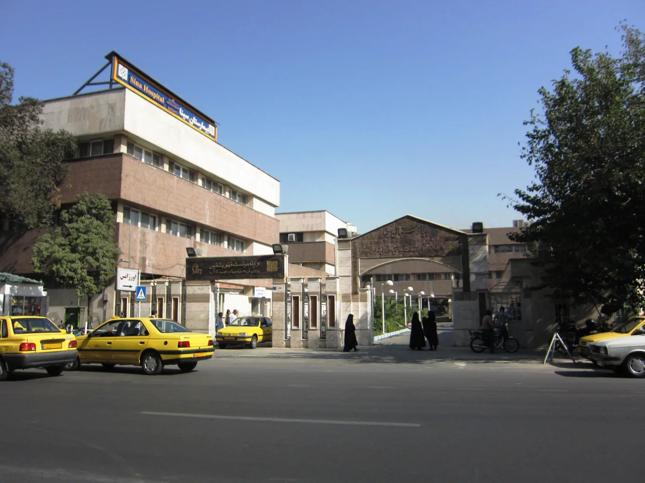 بیمارستان سینا - تصویر 3