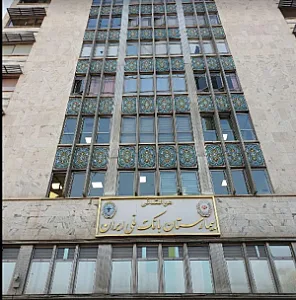 بیمارستان بانک