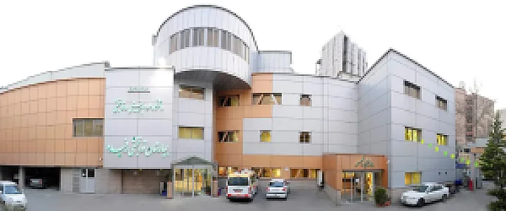 بیمارستان توانبخشی رفیده شمیرانات