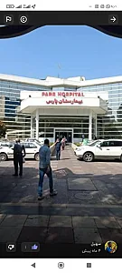 بیمارستان پارس بلوار کشاورز