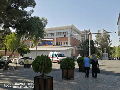 اورژانس بیمارستان امام خمینی (ره)
