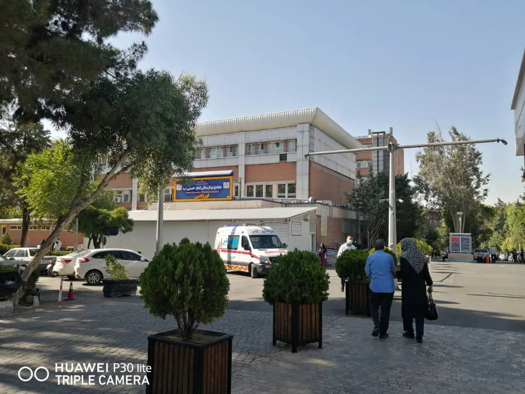 اورژانس بیمارستان امام خمینی (ره)