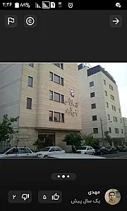 کلینیک نور