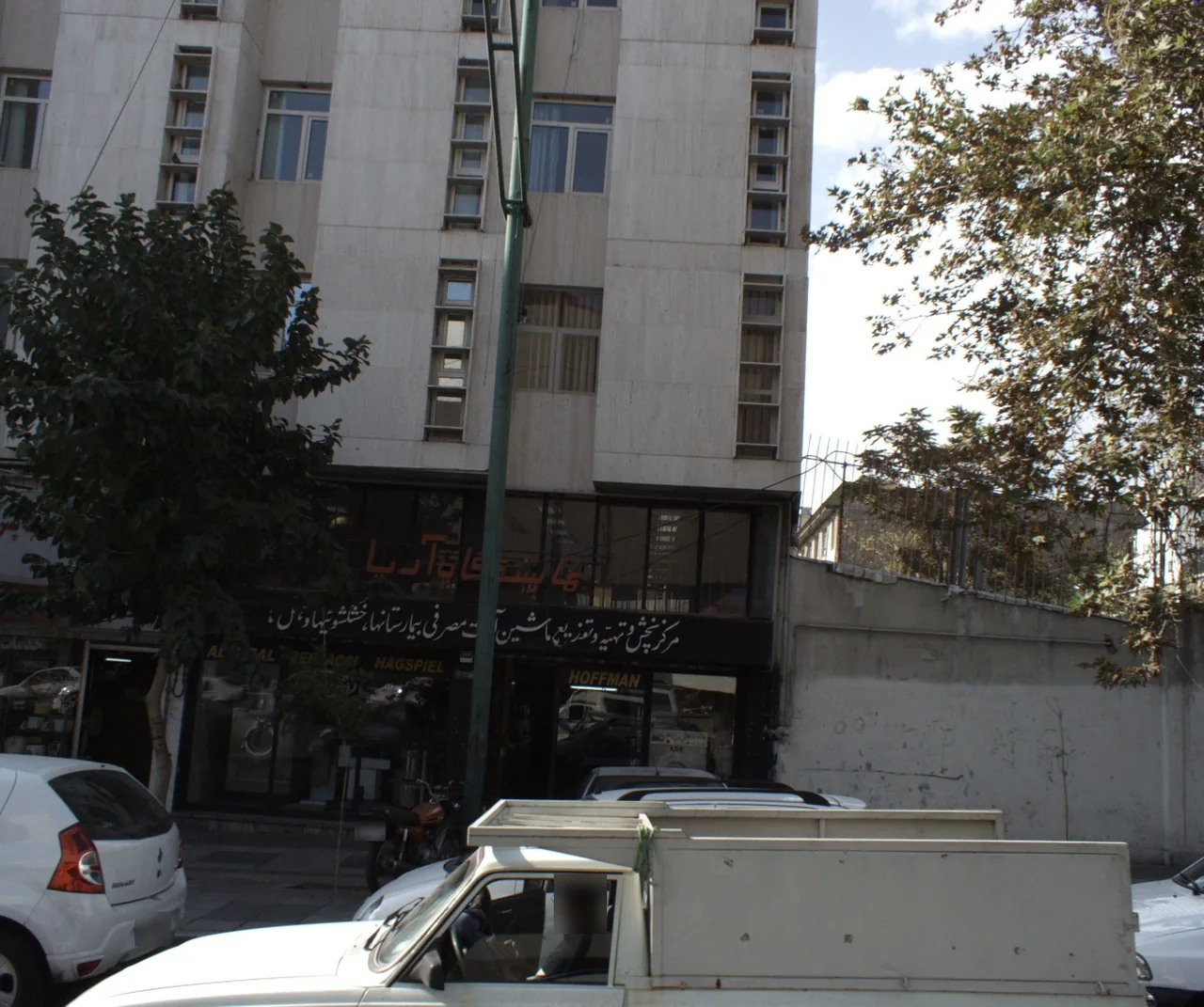 نمایشگاه آدیا