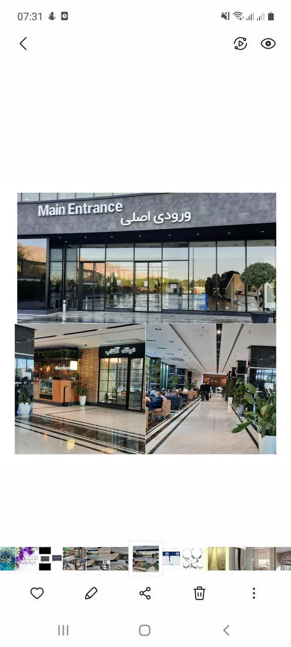 بیمارستان چشم پزشکی آفتاب - تصویر 2