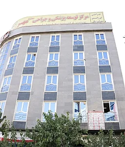 کلینیک جراحی محدود مهر