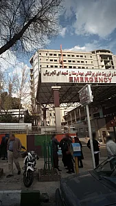بیمارستان شهدای تجریش