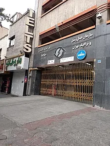 پارکینگ طبقاتی حافظ